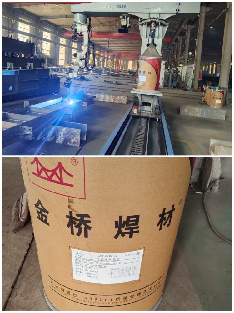金橋焊材+機器人焊接，強強聯(lián)合，為鋼結(jié)構(gòu)連接筑牢質(zhì)量防線