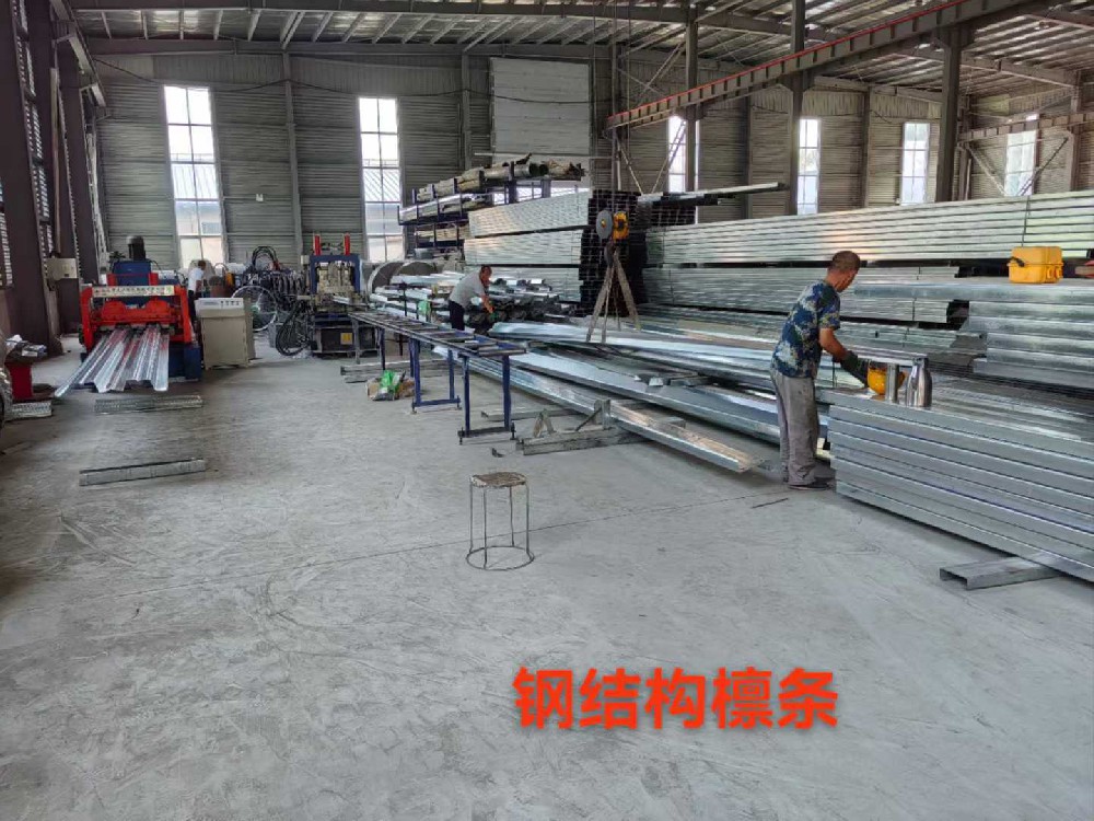 鋼結構檁條